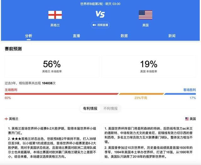 总是露出的黑内衣